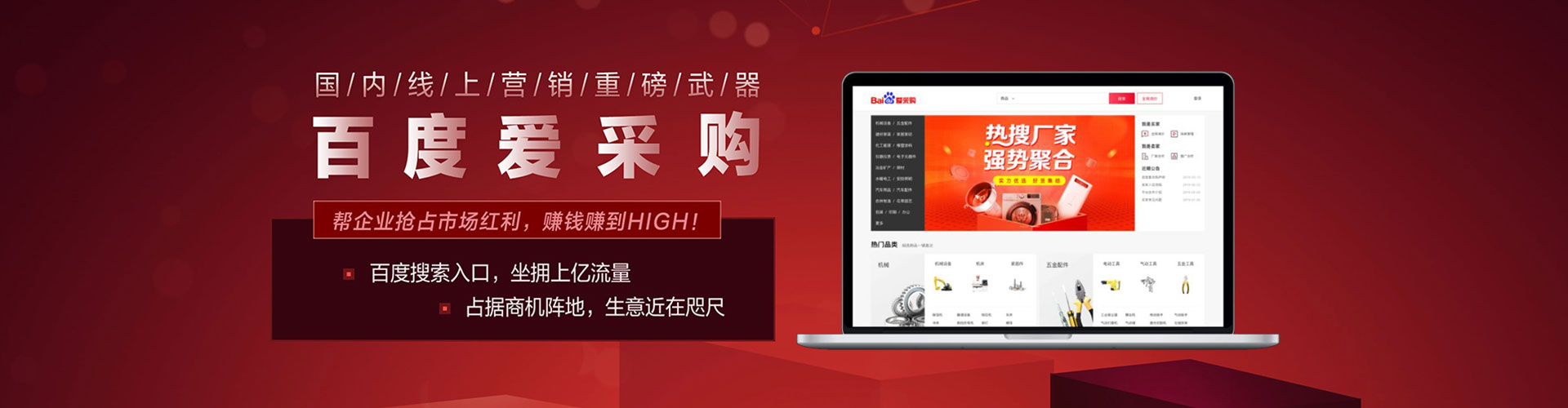 连城信息流推广
