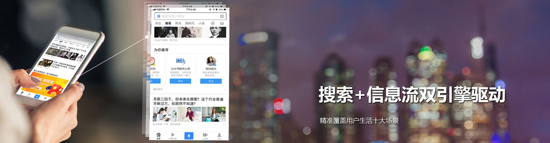 连城竞价广告