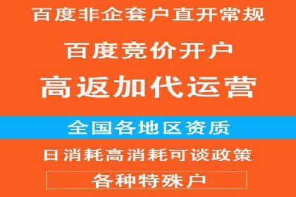 案例解读：信息流广告投放策略的精准定位