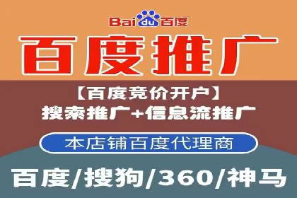 百度推广托管如何帮助中小企业实现业绩飞跃